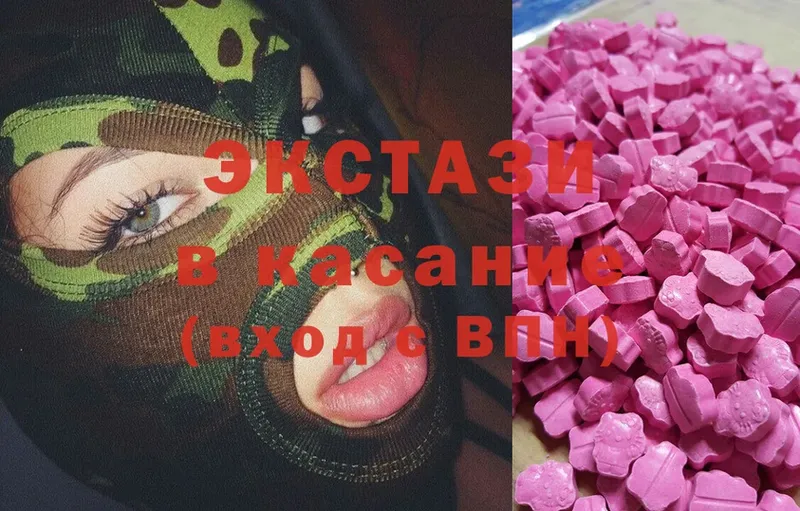 блэк спрут   как найти закладки  Лермонтов  Ecstasy 300 mg 