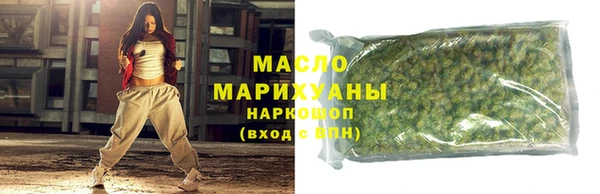 марки nbome Богородицк