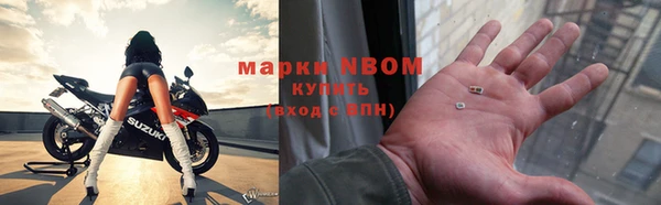 марки nbome Богородицк