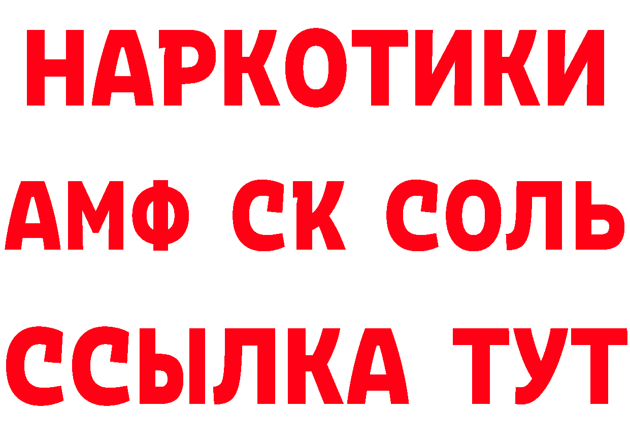 APVP крисы CK зеркало это OMG Лермонтов