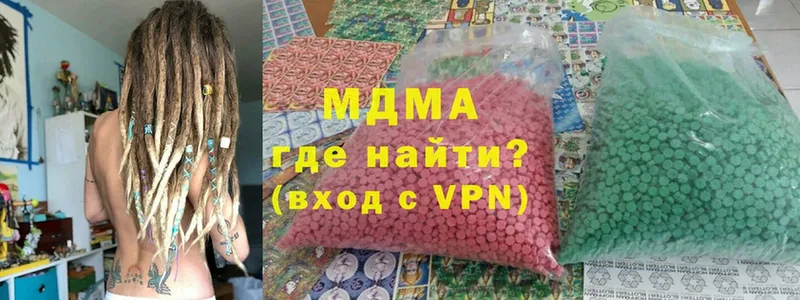 MDMA кристаллы  магазин продажи наркотиков  Лермонтов 